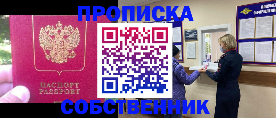 найти адрес прописки в Кировской области