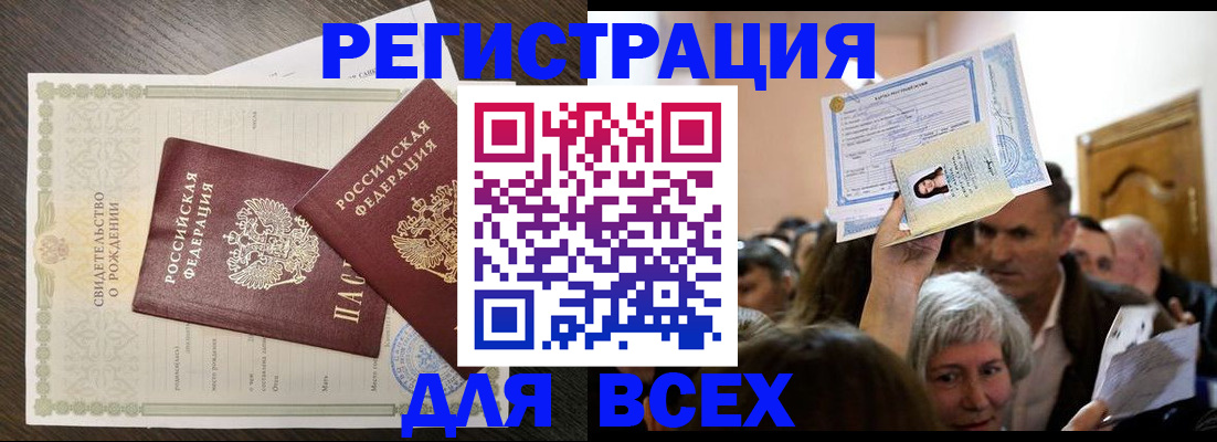 временная регистрация госуслуги в Кировской области